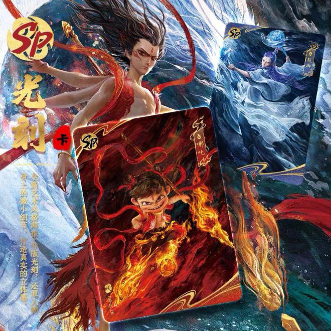 关键期的卡游押中爆款IP哪吒pg电子模拟器免费版处于上市(图3)