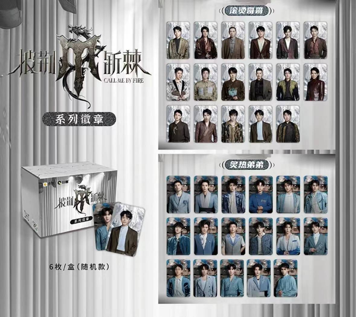 更人》推出集卡活动影视剧卡牌是一门什么生意？电子pg游戏成毅小卡成交价上千元、《大奉打(图4)