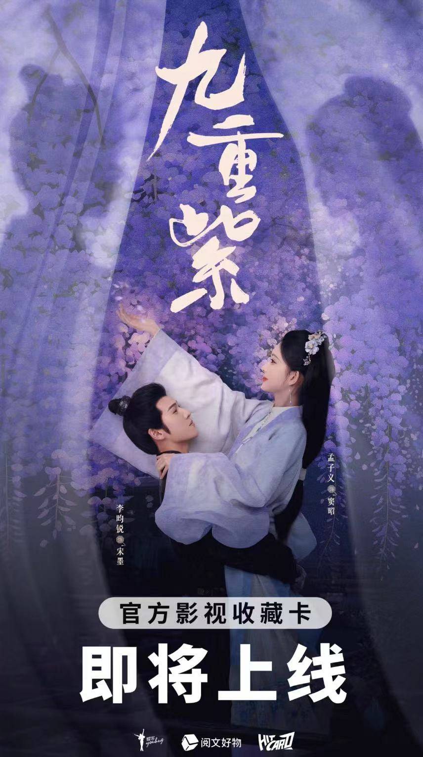 更人》推出集卡活动影视剧卡牌是一门什么生意？电子pg游戏成毅小卡成交价上千元、《大奉打(图5)