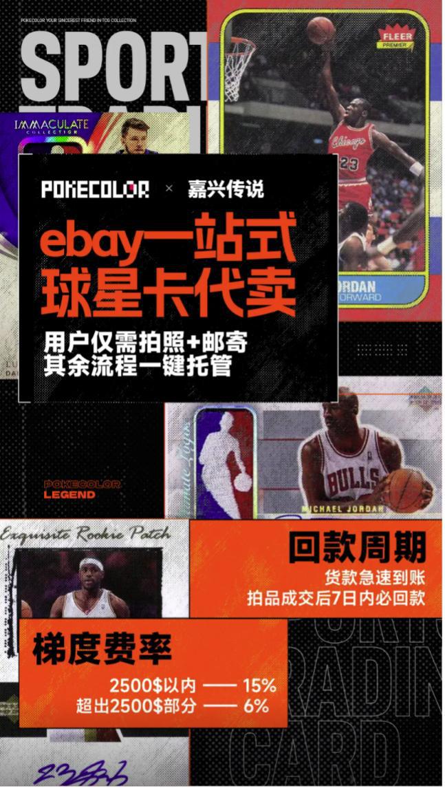 的机遇与挑战 对话创始人pg电子收藏卡出海过程中(图3)