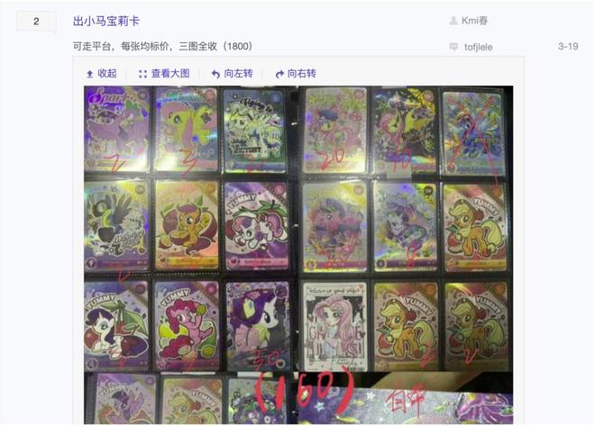 的机遇与挑战 对话创始人pg电子收藏卡出海过程中(图2)