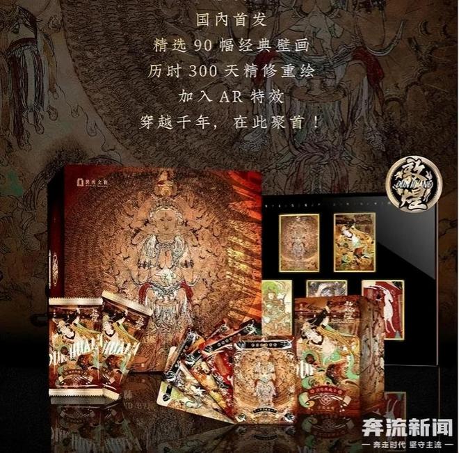 的机遇与挑战 对话创始人pg电子收藏卡出海过程中(图6)