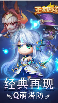 -王者圣域安卓版手机版电子pg王者圣域正