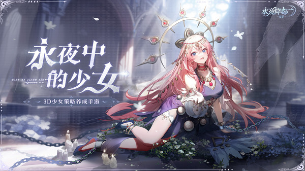 夜降临：复苏单机版pg电子娱乐平台永