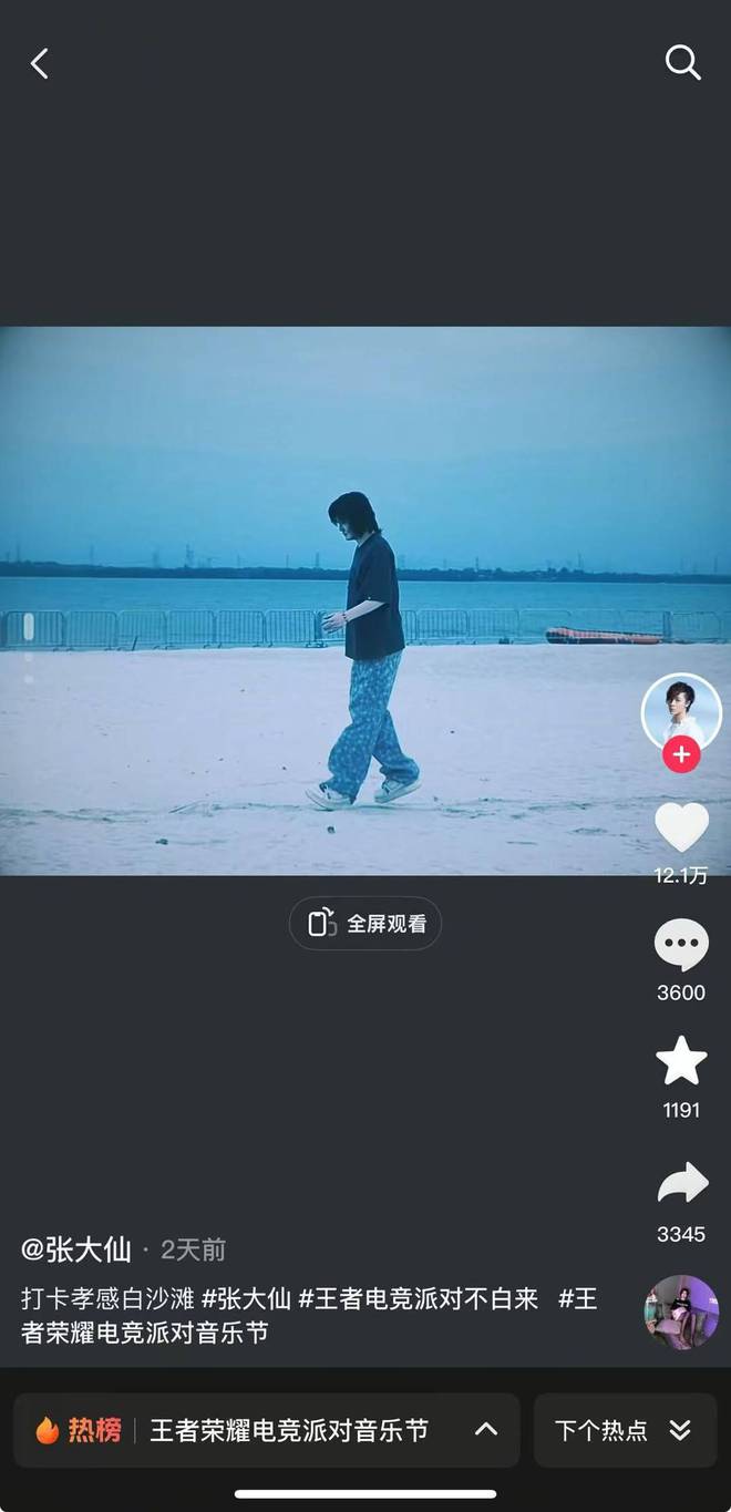 大战：王者电竞派对·孝感异军突起pg电子中国网站地方文旅五一抢人(图2)