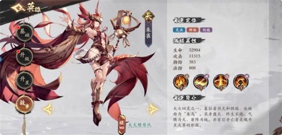 《花语卷》新手入门攻略pg电子平台454yx(图1)