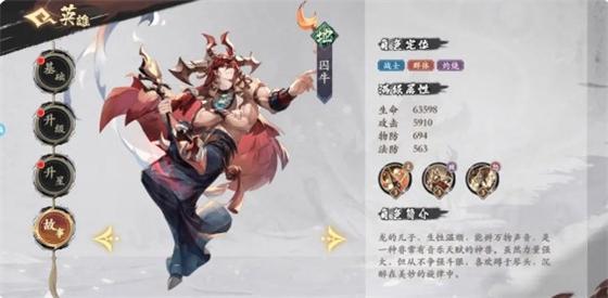 《花语卷》新手入门攻略pg电子平台454yx(图2)