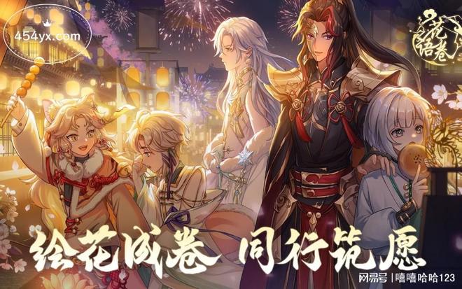 《花语卷》新手入门攻略pg电子平台454yx(图5)