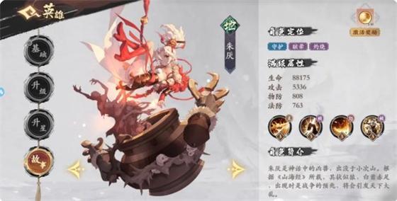 《花语卷》新手入门攻略pg电子平台454yx(图3)
