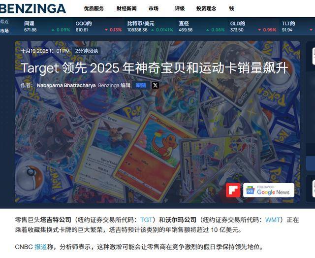 销量暴涨200%成年人成消费主力pg试玩