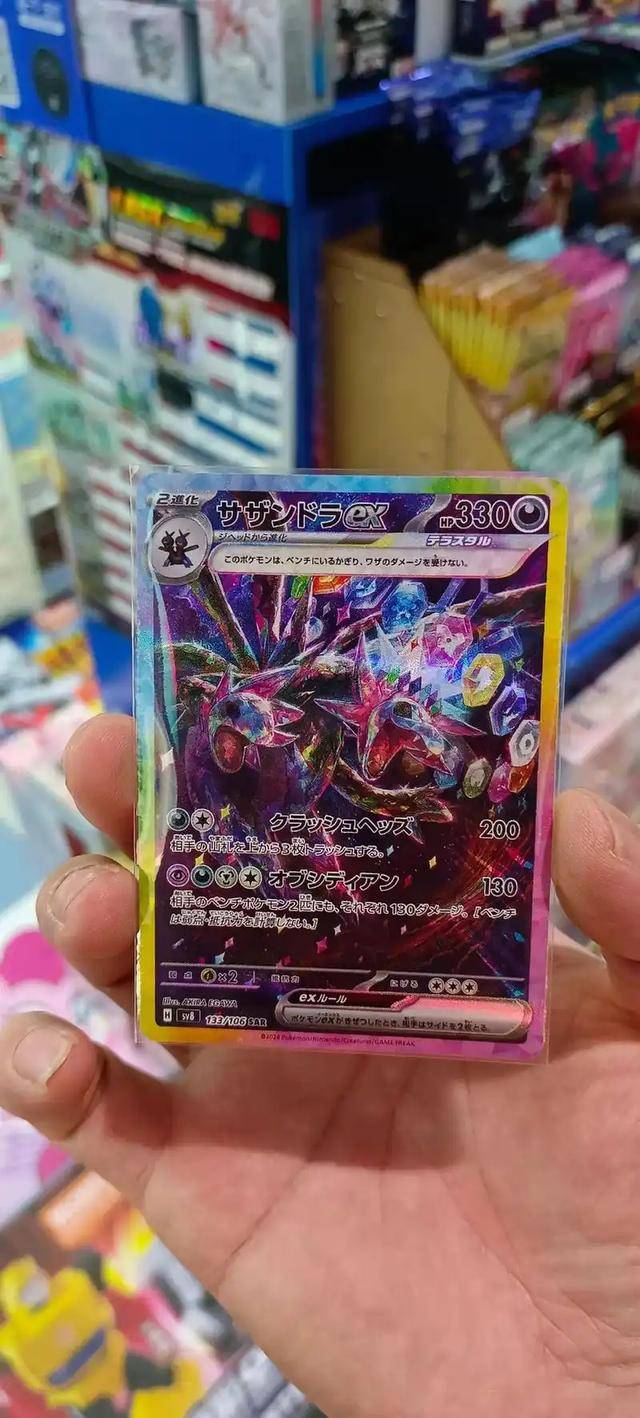 销量暴涨200%成年人成消费主力pg试玩卡牌经济崛起！沃尔玛卡牌(图6)