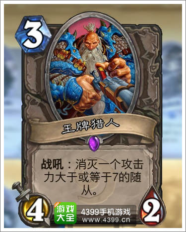 说》那些 有收藏价值的卡牌pg电子首页盘点《炉石传