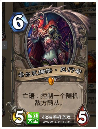 说》那些 有收藏价值的卡牌pg电子首页盘点《炉石传(图4)