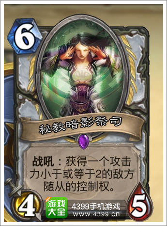 说》那些 有收藏价值的卡牌pg电子首页盘点《炉石传(图2)