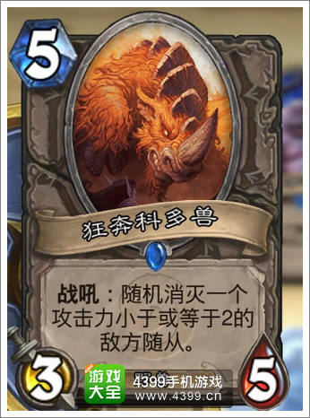 说》那些 有收藏价值的卡牌pg电子首页盘点《炉石传(图5)