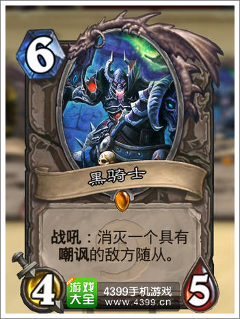 说》那些 有收藏价值的卡牌pg电子首页盘点《炉石传(图6)